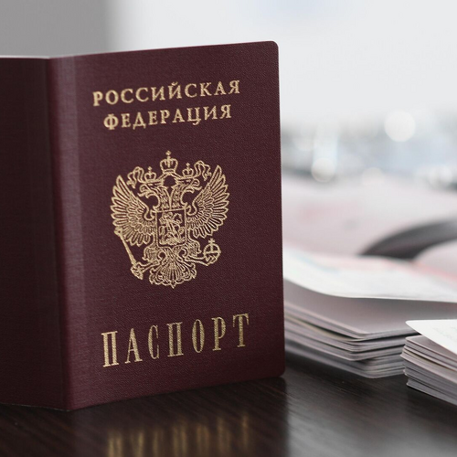 Городская прописка