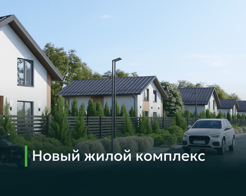 Старт продаж ЖК Спасское