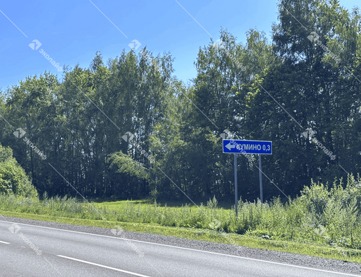 Коттеджный поселок Кумино