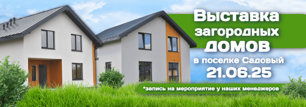 Построить дом ИЖС во Владимире 