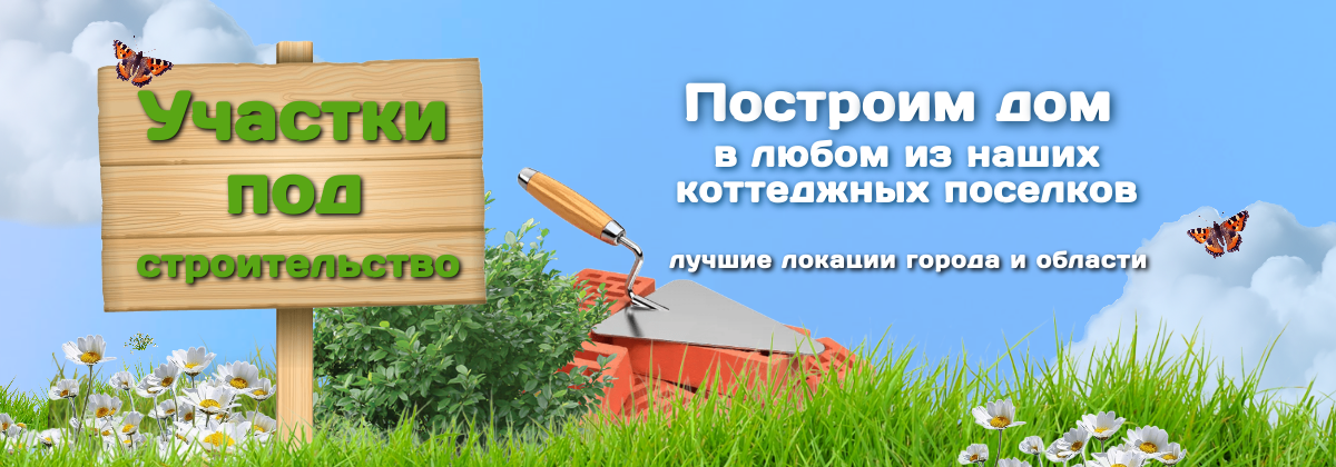 Построить дом из блоков и кирпича во Владимире 