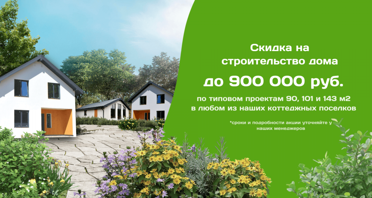 Построить дом ИЖС во Владимире 