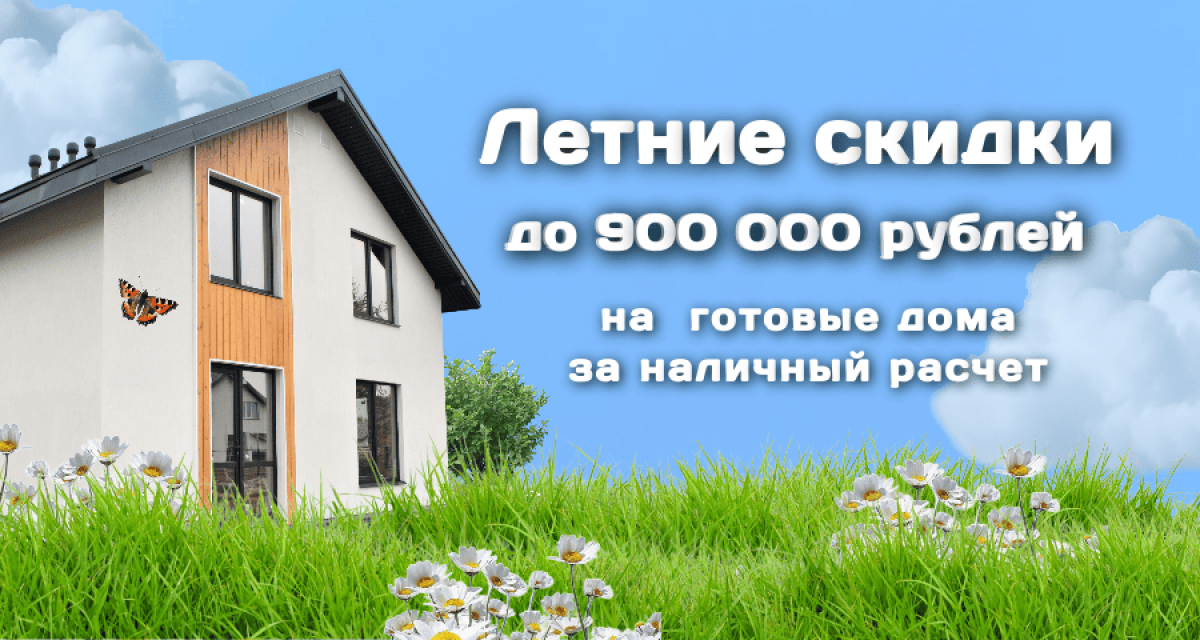 Индивидуальное строительство домов ИЖС под ключ