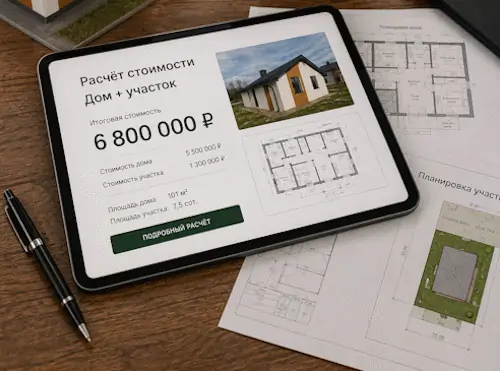 Все проекты укладываются в лимиты по ипотеке