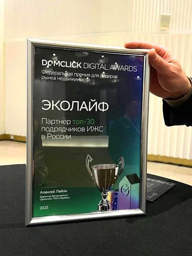 СК Эколайф вошла в топ-30 партнёров ДомКлик