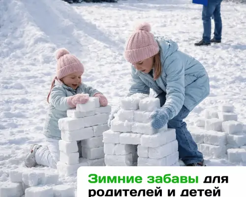 Зимняя выставка домов 24.12.24