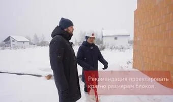 На строительную площадку приехал технадзор