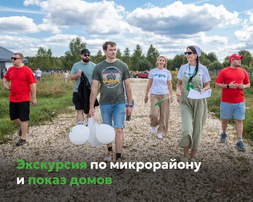 Экскурсия по микрорайону Рождественское