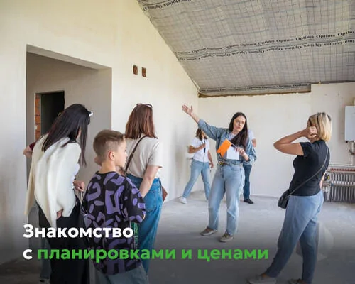 Знакомство с планировками и ценами